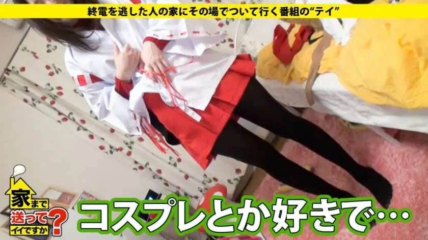 【動画あり】あかりさん 21歳 結婚式場スタッフ 家まで送ってイイですか？ case.37 ドキュメンTV 277DCV-037 シロウトTV (4)