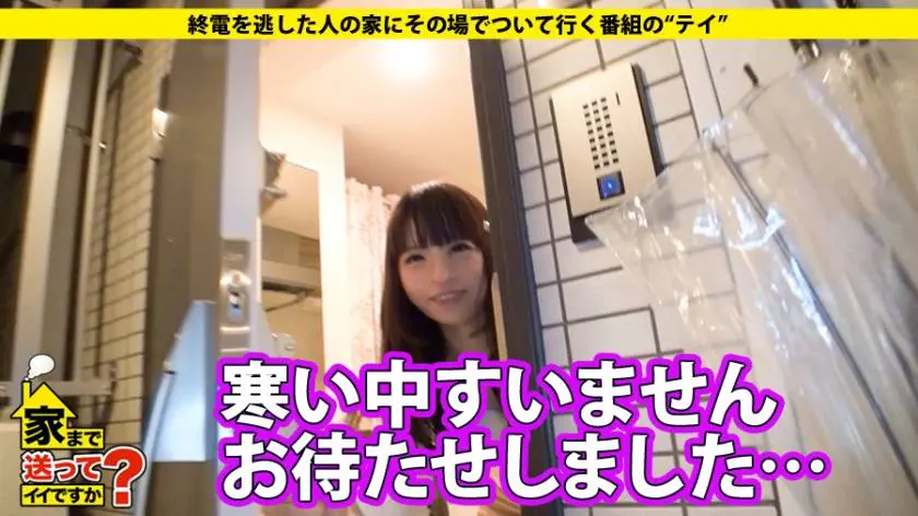 【動画あり】ゆうりさん 26歳 グラビアアイドル家まで送ってイイですか？ case.35 ドキュメンTV 277DCV-035 シロウトTV (2)