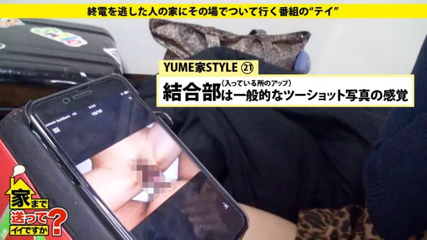 【動画あり】ゆめさん 21歳 キャバクラ嬢 家まで送ってイイですか？ case.36 277DCV-036 シロウトTV (6)