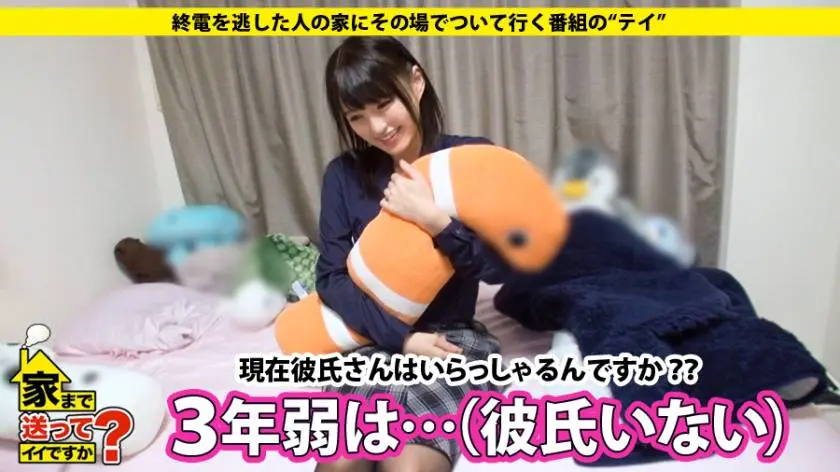 【動画あり】ななこさん 25歳 管理栄養士 家まで送ってイイですか？case.38 277DCV-038 シロウトTV (6)