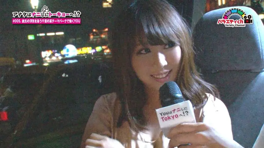 【動画あり】つばささん 22歳 千葉から上京 アナタはナニしにトーキョーへ！？ #005 301VRET-005 シロウトTV (3)