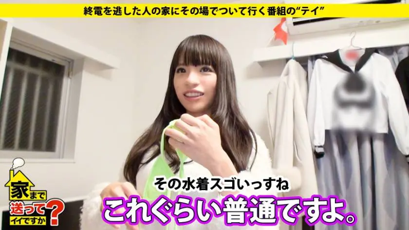 【動画あり】ゆうりさん 26歳 グラビアアイドル家まで送ってイイですか？ case.35 ドキュメンTV 277DCV-035 シロウトTV (7)