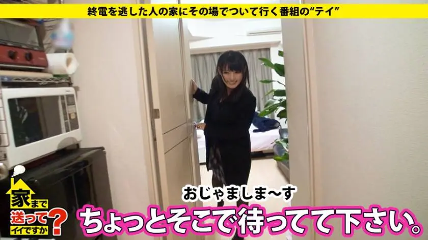【動画あり】ななこさん 25歳 管理栄養士 家まで送ってイイですか？case.38 277DCV-038 シロウトTV (4)