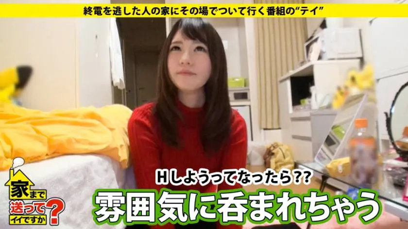 【動画あり】あかりさん 21歳 結婚式場スタッフ 家まで送ってイイですか？ case.37 ドキュメンTV 277DCV-037 シロウトTV (7)
