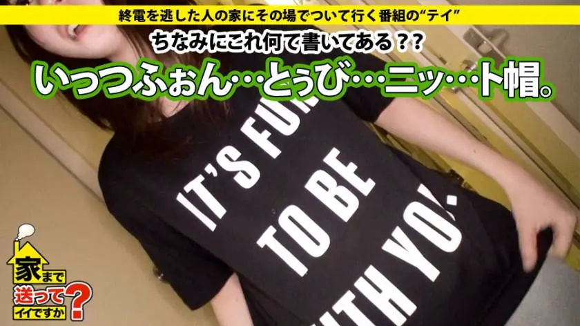 【動画あり】あかりさん 21歳 結婚式場スタッフ 家まで送ってイイですか？ case.37 ドキュメンTV 277DCV-037 シロウトTV (20)