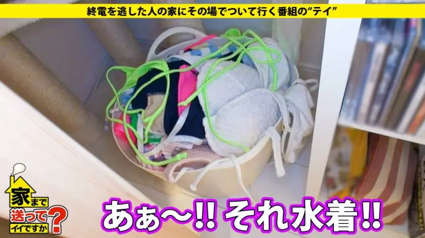 【動画あり】ゆうりさん 26歳 グラビアアイドル家まで送ってイイですか？ case.35 ドキュメンTV 277DCV-035 シロウトTV (6)