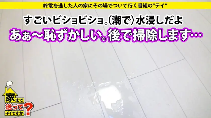【動画あり】ゆうりさん 26歳 グラビアアイドル家まで送ってイイですか？ case.35 ドキュメンTV 277DCV-035 シロウトTV (17)