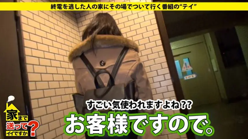 【動画あり】あかりさん 21歳 結婚式場スタッフ 家まで送ってイイですか？ case.37 ドキュメンTV 277DCV-037 シロウトTV (3)