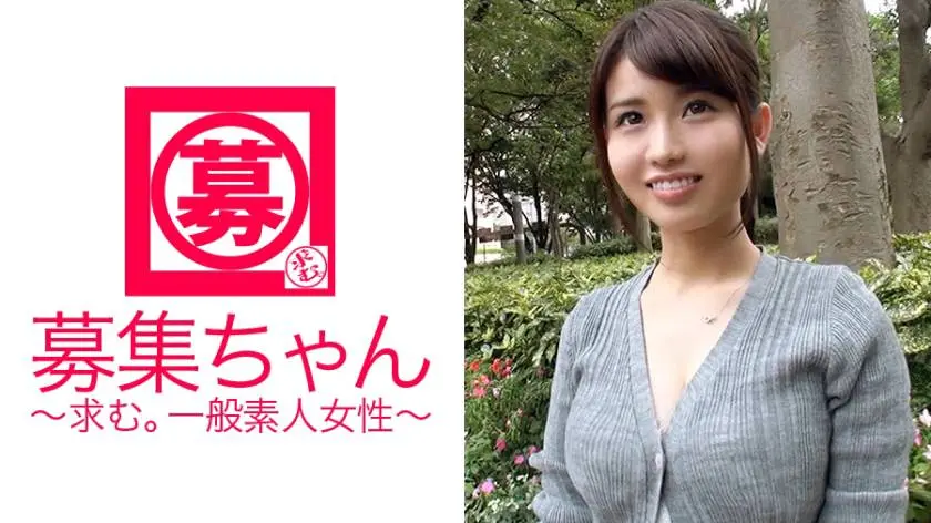 【動画あり】アヤ 20歳 劇団員 募集ちゃん ～求む。一般素人女性～ 261ARA-132 シロウトTV (9)