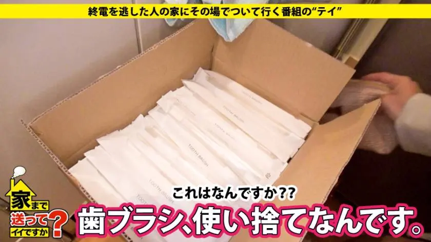 【動画あり】あゆさん 20歳 大学生(某有名大学法学部) 家まで送ってイイですか？ case.42 ドキュメンTV 277DCV-042 シロウトTV (4)