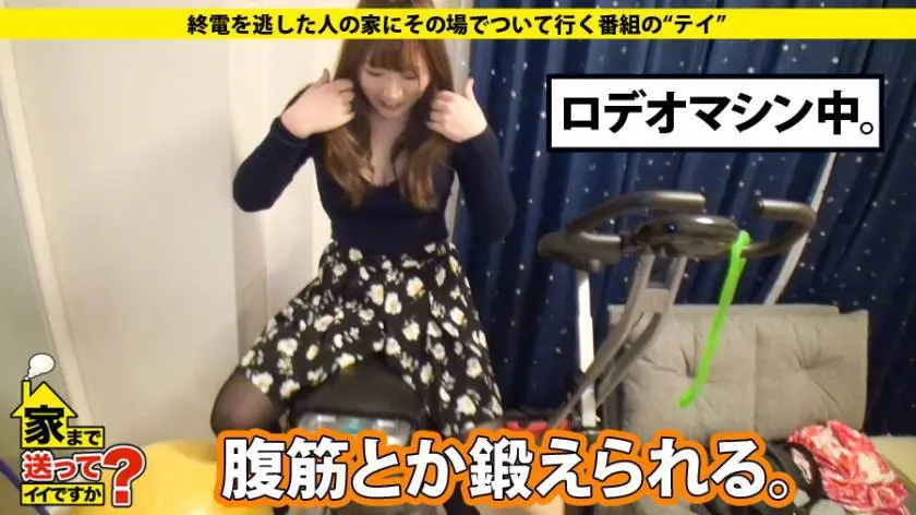 【動画あり】ミズエさん 21歳 グラビアアイドル(大学生) 家まで送ってイイですか？ case.40 ドキュメンTV 277DCV-040 シロウトTV (4)Z