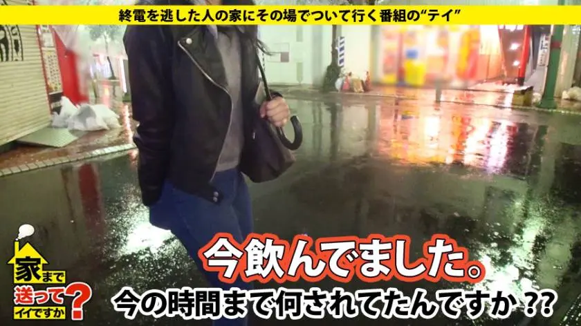【動画あり】まゆさん 21歳 専門学生(DJ科) 家まで送ってイイですか？ ドキュメンTV 277DCV-039 シロウトTV (1)