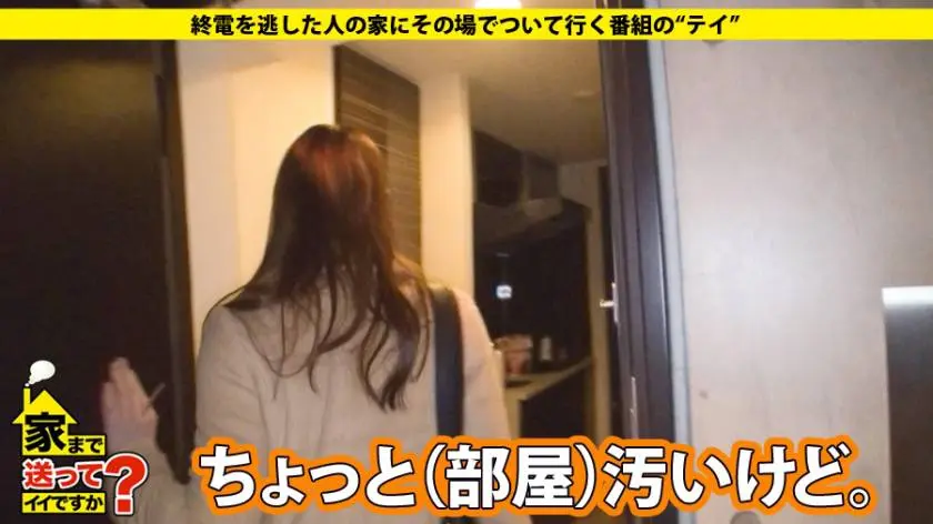 【動画あり】ミズエさん 21歳 グラビアアイドル(大学生) 家まで送ってイイですか？ case.40 ドキュメンTV 277DCV-040 シロウトTV (3)