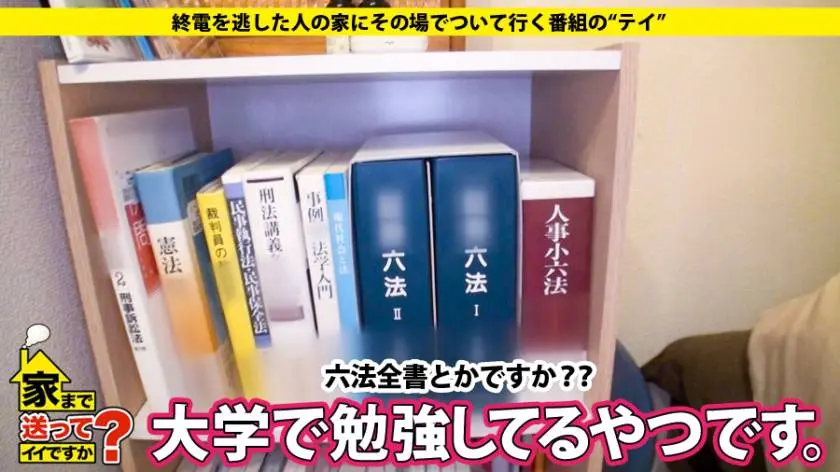 【動画あり】あゆさん 20歳 大学生(某有名大学法学部) 家まで送ってイイですか？ case.42 ドキュメンTV 277DCV-042 シロウトTV (8)