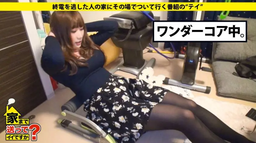 【動画あり】ミズエさん 21歳 グラビアアイドル(大学生) 家まで送ってイイですか？ case.40 ドキュメンTV 277DCV-040 シロウトTV (5)