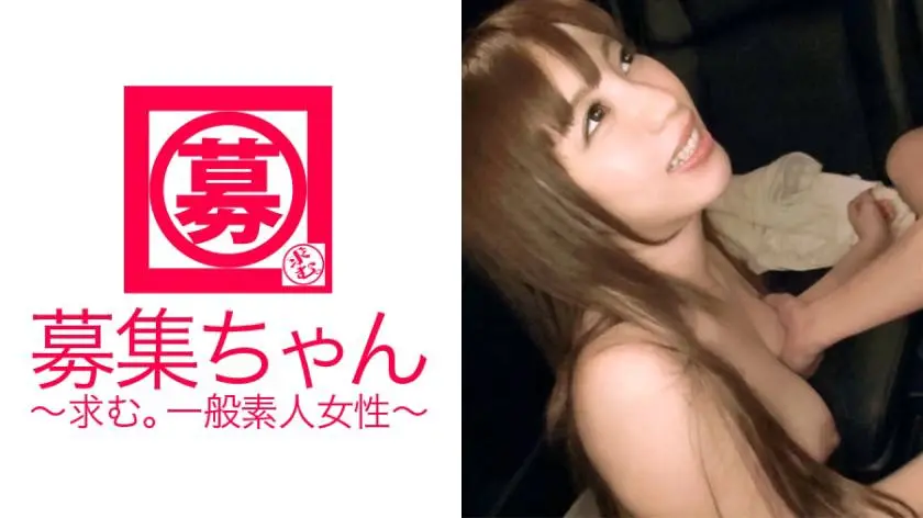 【動画あり】しずか 22歳 大学生 募集ちゃん ～求む。一般素人女性～ 261ARA-163 シロウトTV (18)