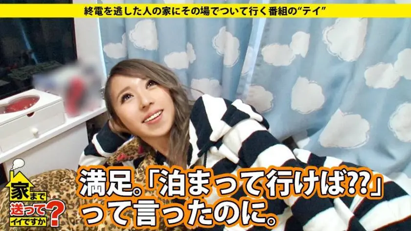 【動画あり】ゆきのさん 21歳 水泳インストラクター(夜はキャバクラ) 家まで送ってイイですか？ ドキュメンTV 277DCV-045 シロウトTV (26)cbd