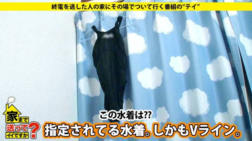 【動画あり】ゆきのさん 21歳 水泳インストラクター(夜はキャバクラ) 家まで送ってイイですか？ ドキュメンTV 277DCV-045 シロウトTV (4)