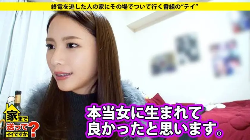 【動画あり】りょうこ 26歳 カーディラーの受付 ドキュメンTV 277DCV-046 シロウトTV (11)