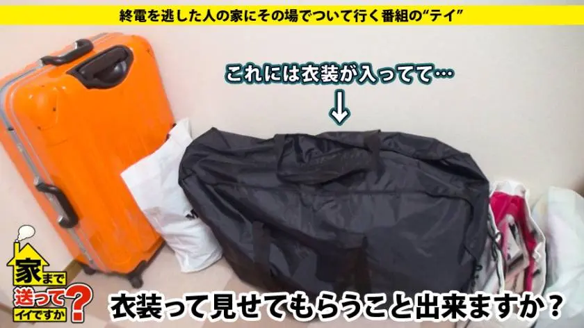 【動画あり】えみさん 22歳 ショーダンサー 家まで送ってイイですか？ ドキュメンTV 277DCV-044 シロウトTV (4)