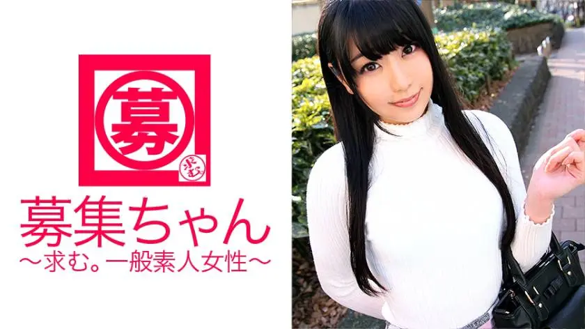 【動画あり】あい 21歳 ラーメン屋さんアルバイト 募集ちゃん ～求む。一般素人女性～ 261ARA-167 シロウトTV (22)