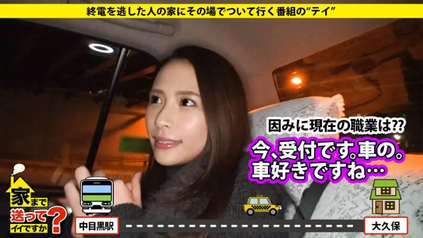 【動画あり】りょうこ 26歳 カーディラーの受付 ドキュメンTV 277DCV-046 シロウトTV (3)