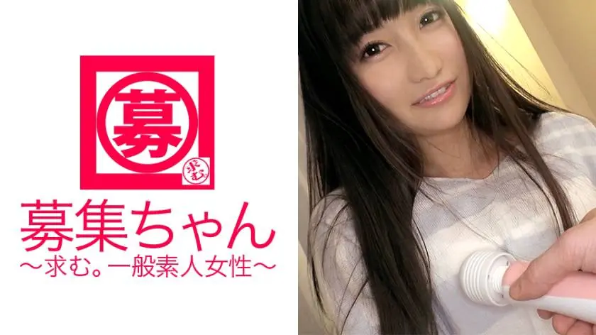 【動画あり】みお 23歳 広告代理店勤務 募集ちゃん ～求む。一般素人女性～ 261ARA-161 シロウトTV (17)