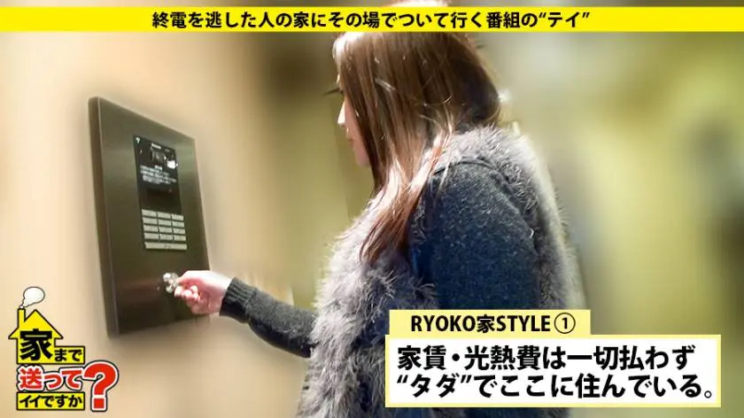 【動画あり】りょうこ 26歳 カーディラーの受付 ドキュメンTV 277DCV-046 シロウトTV (4)