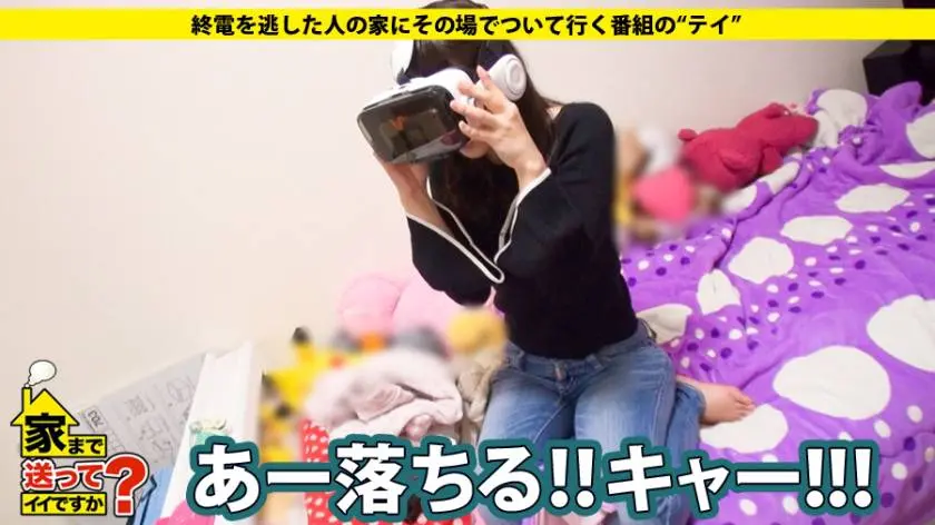【動画あり】えみさん 22歳 ショーダンサー 家まで送ってイイですか？ ドキュメンTV 277DCV-044 シロウトTV (7)