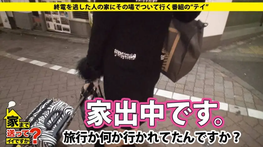 【動画あり】はるなさん 20歳 キャバ嬢(辞めてきた) 家まで送ってイイですか？ ドキュメンTV 277DCV-043 シロウトTV (1)