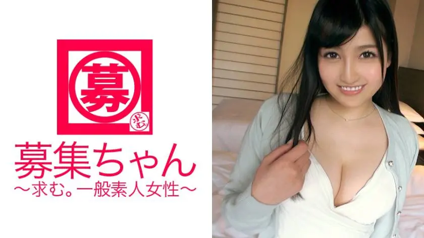 【動画あり】さな 19歳 女子大生 募集ちゃん ～求む。一般素人女性～ 261ARA-164 シロウトTV (21)