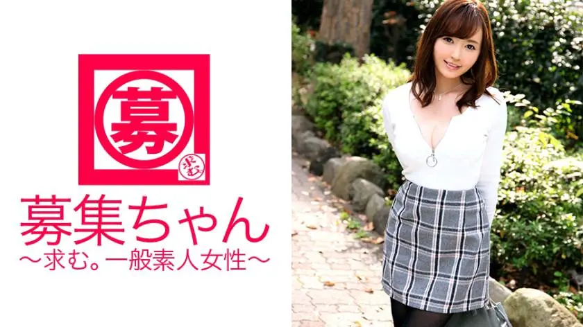 【動画あり】のぞみ 22歳 エステティシャン 募集ちゃん ～求む。一般素人女性～ 261ARA-154 シロウトTV (21)
