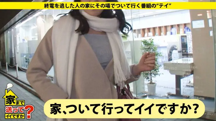 【動画あり】やすこさん 25歳 美容部員 家まで送ってイイですか？ 277DCV-048 シロウトTV (1)