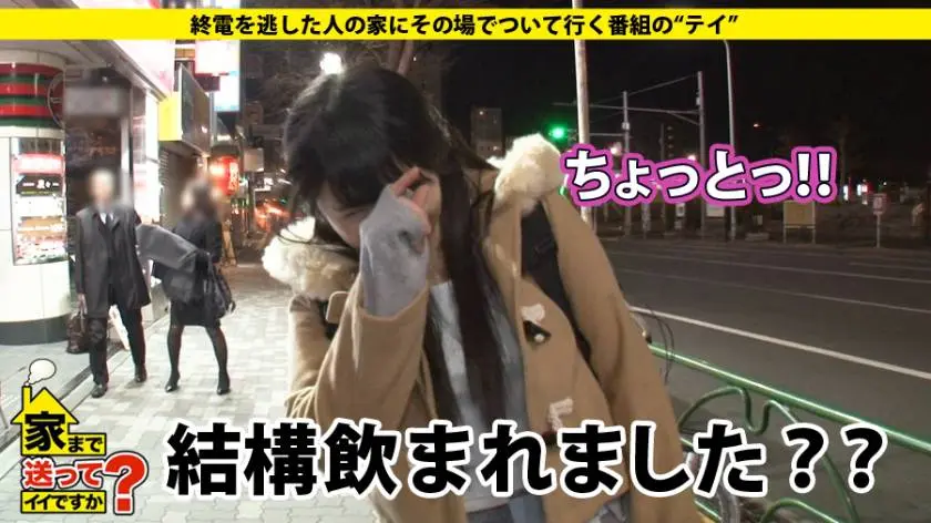 【動画あり】ちさとさん 20歳 メイド喫茶店員(特殊メイク専門学校中退) 家まで送ってイイですか？ ドキュメンTV 277DCV-050 シロウトTV (1)