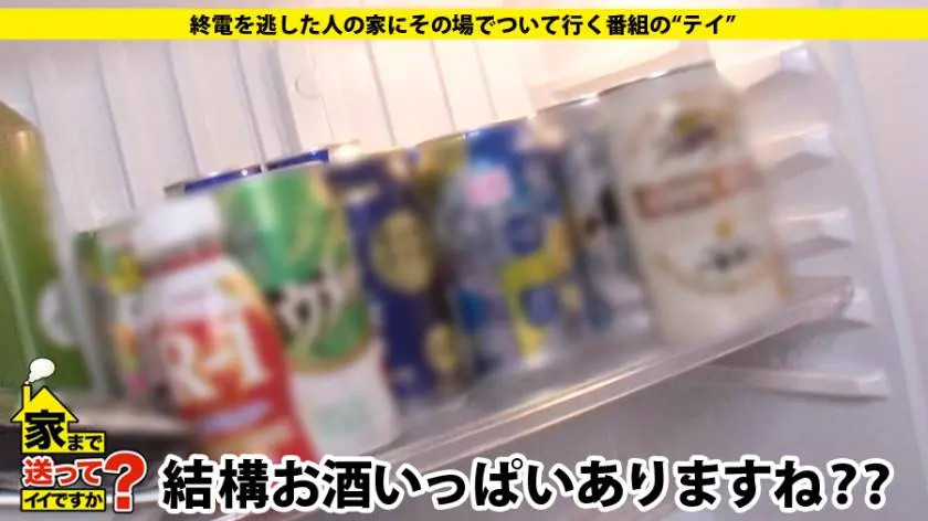 【動画あり】ちさとさん 20歳 メイド喫茶店員(特殊メイク専門学校中退) 家まで送ってイイですか？ ドキュメンTV 277DCV-050 シロウトTV (5)