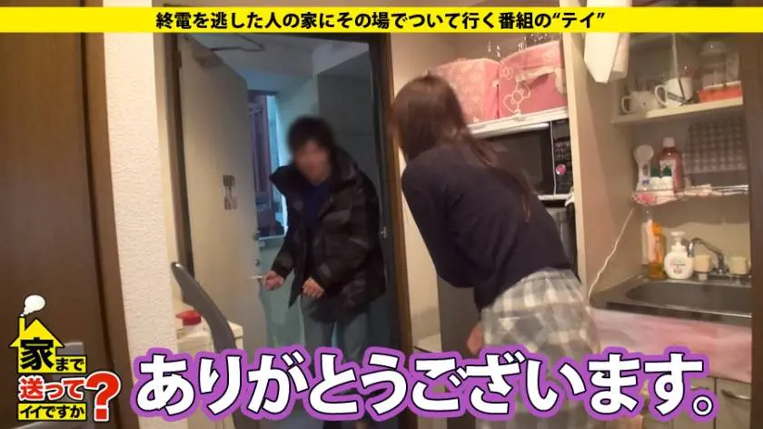 【動画あり】みゆさん 24歳 マッサージ師 家まで送ってイイですか？ 277DCV-047 シロウトTV (21)