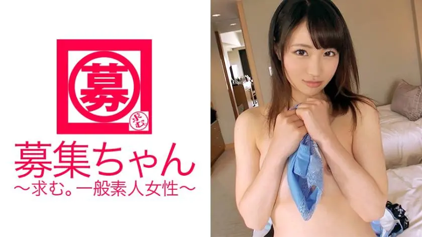 【動画あり】あかり 20歳 大学生 募集ちゃん ～求む。一般素人女性～ 261ARA-171 シロウトTV (19)
