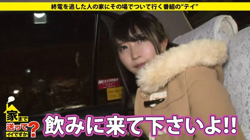 【動画あり】ちさとさん 20歳 メイド喫茶店員(特殊メイク専門学校中退) 家まで送ってイイですか？ ドキュメンTV 277DCV-050 シロウトTV (2)