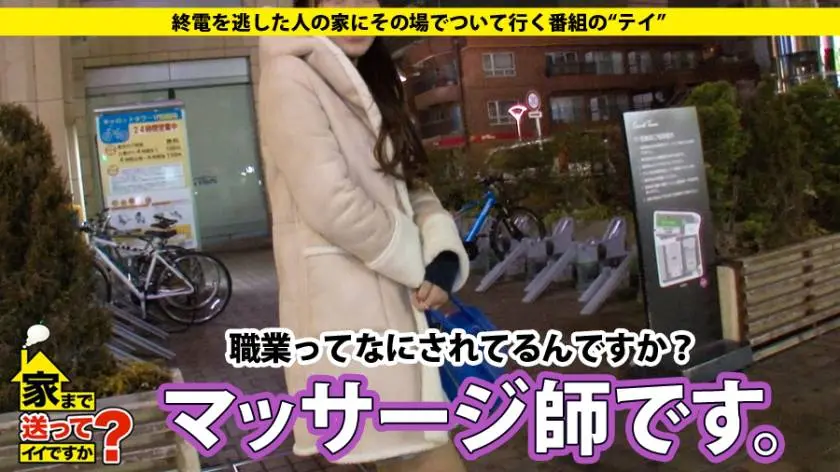 【動画あり】みゆさん 24歳 マッサージ師 家まで送ってイイですか？ 277DCV-047 シロウトTV (1)