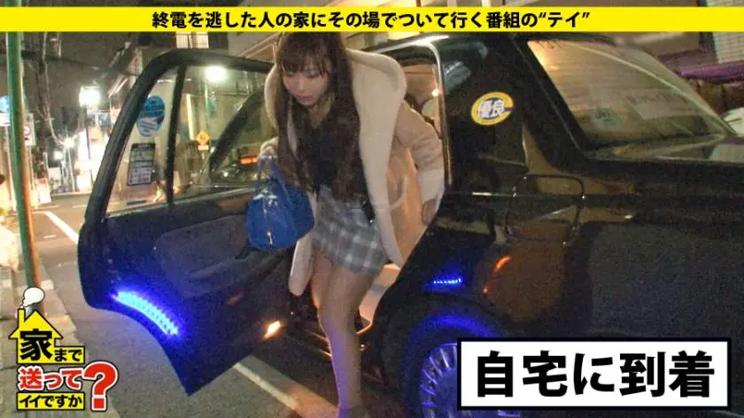 【動画あり】みゆさん 24歳 マッサージ師 家まで送ってイイですか？ 277DCV-047 シロウトTV (3)