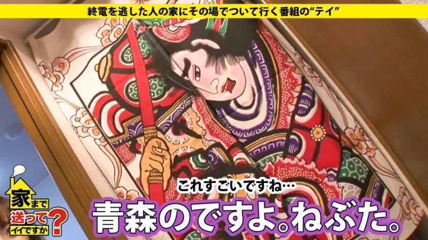 【動画あり】みゆさん 24歳 マッサージ師 家まで送ってイイですか？ 277DCV-047 シロウトTV (6)