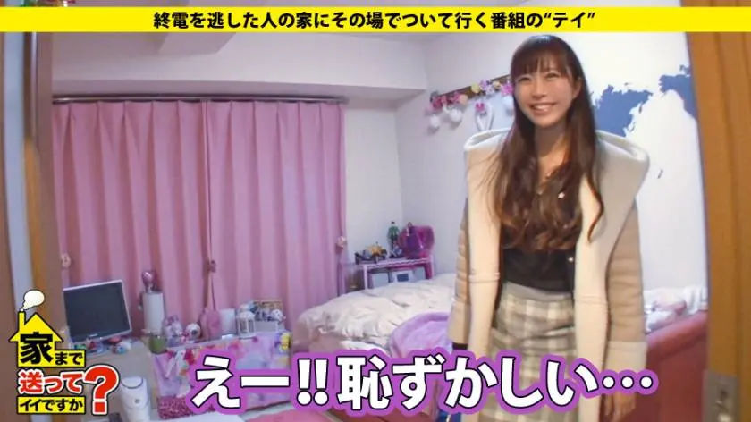 【動画あり】みゆさん 24歳 マッサージ師 家まで送ってイイですか？ 277DCV-047 シロウトTV (5)