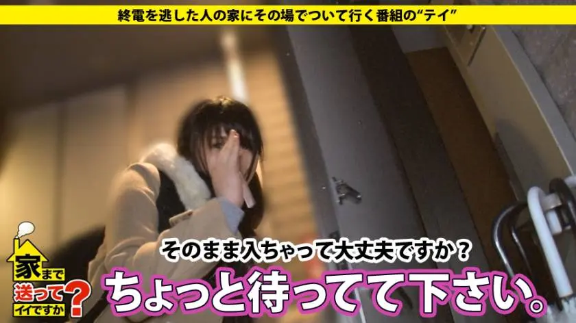 【動画あり】ちさとさん 20歳 メイド喫茶店員(特殊メイク専門学校中退) 家まで送ってイイですか？ ドキュメンTV 277DCV-050 シロウトTV (3)
