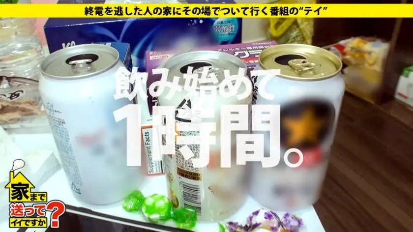 【動画あり】ひとみさん 22歳 ファミレスのバイト 家まで送ってイイですか？ 277DCV-051 シロウトTV (7)