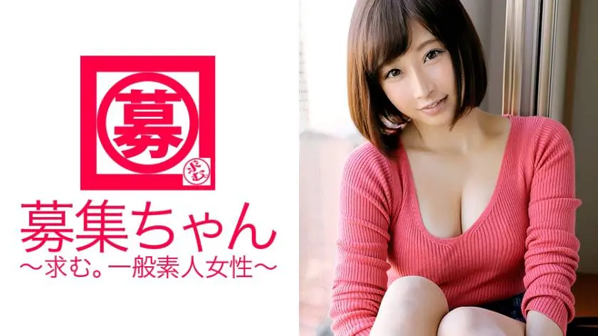 【動画あり】きみ 21歳 花屋店員 募集ちゃん ～求む。一般素人女性～ 261ARA-173 シロウトTV (29)