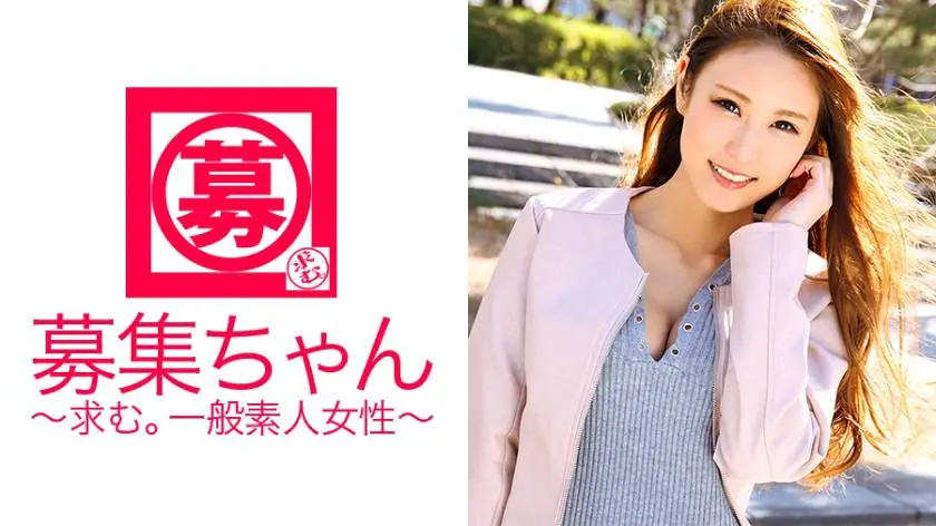 【動画あり】さくら 22歳 歯科助手 募集ちゃん ～求む。一般素人女性～ 261ARA-174 シロウトTV (31)