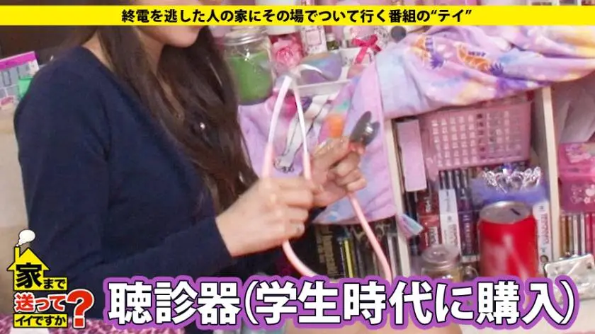 【動画あり】みゆさん 24歳 マッサージ師 家まで送ってイイですか？ 277DCV-047 シロウトTV (7)