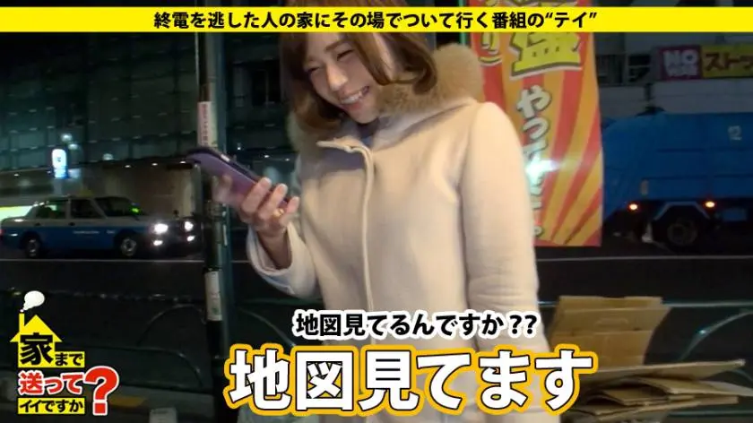 【動画あり】ひとみさん 22歳 ファミレスのバイト 家まで送ってイイですか？ 277DCV-051 シロウトTV (1)