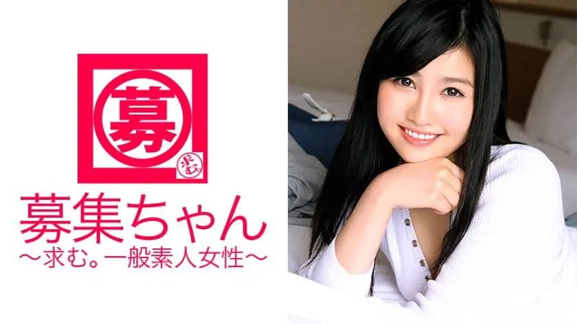【動画あり】さな 19歳 女子大生 募集ちゃん ～求む。一般素人女性～ 261ARA-179 シロウトTV (19)