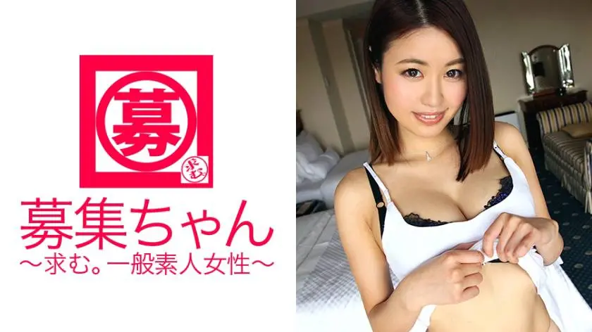 【動画あり】吉田はな 26歳 だんご屋(実家手伝い) 募集ちゃん ～求む。一般素人女性～ 261ARA-177 シロウトTV (22)